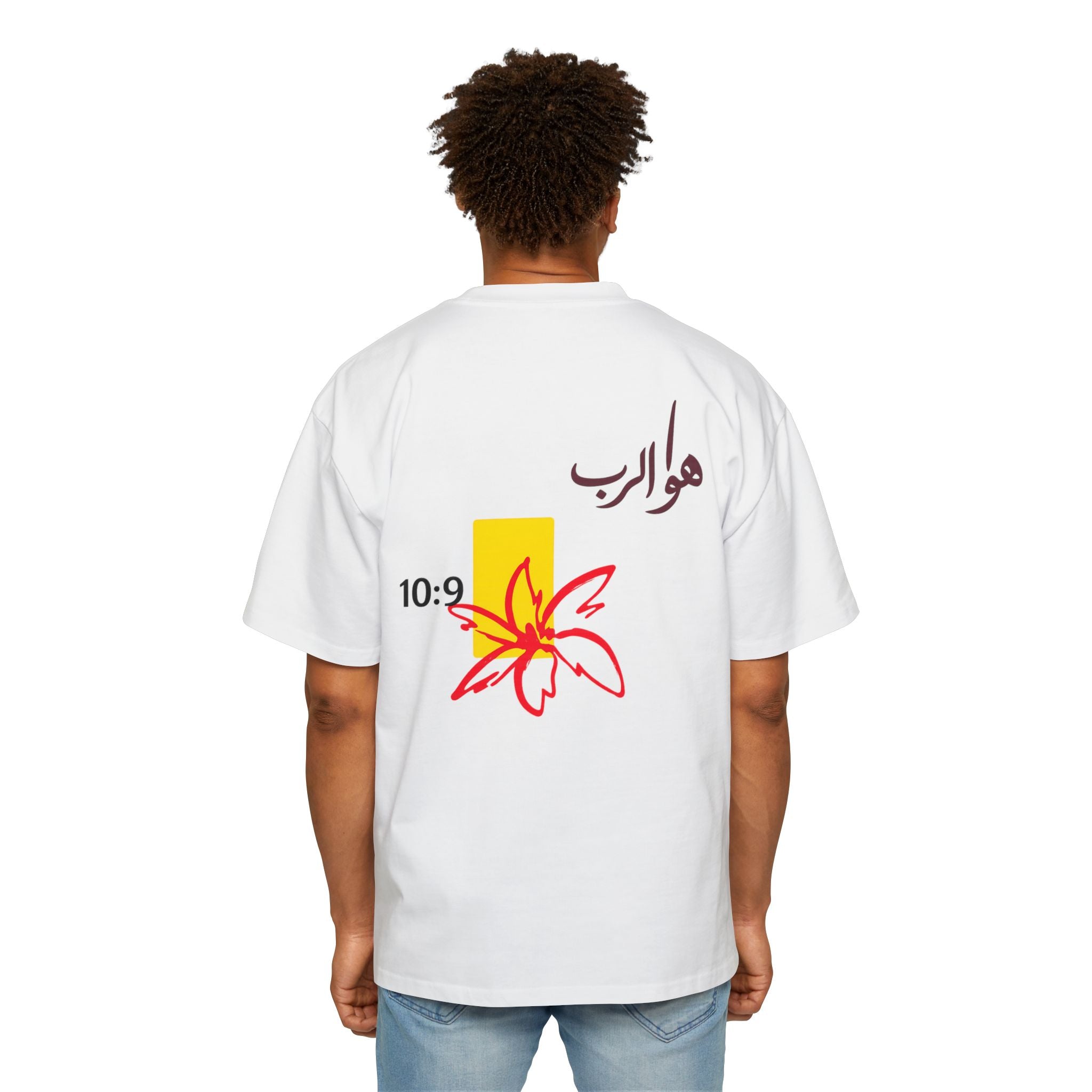 Romans 10:9 Heavy Oversized Tee