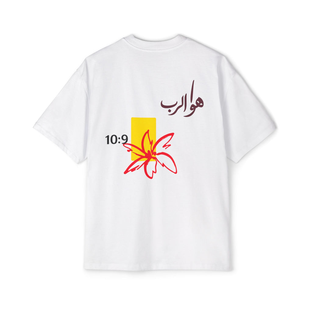 Romans 10:9 Heavy Oversized Tee