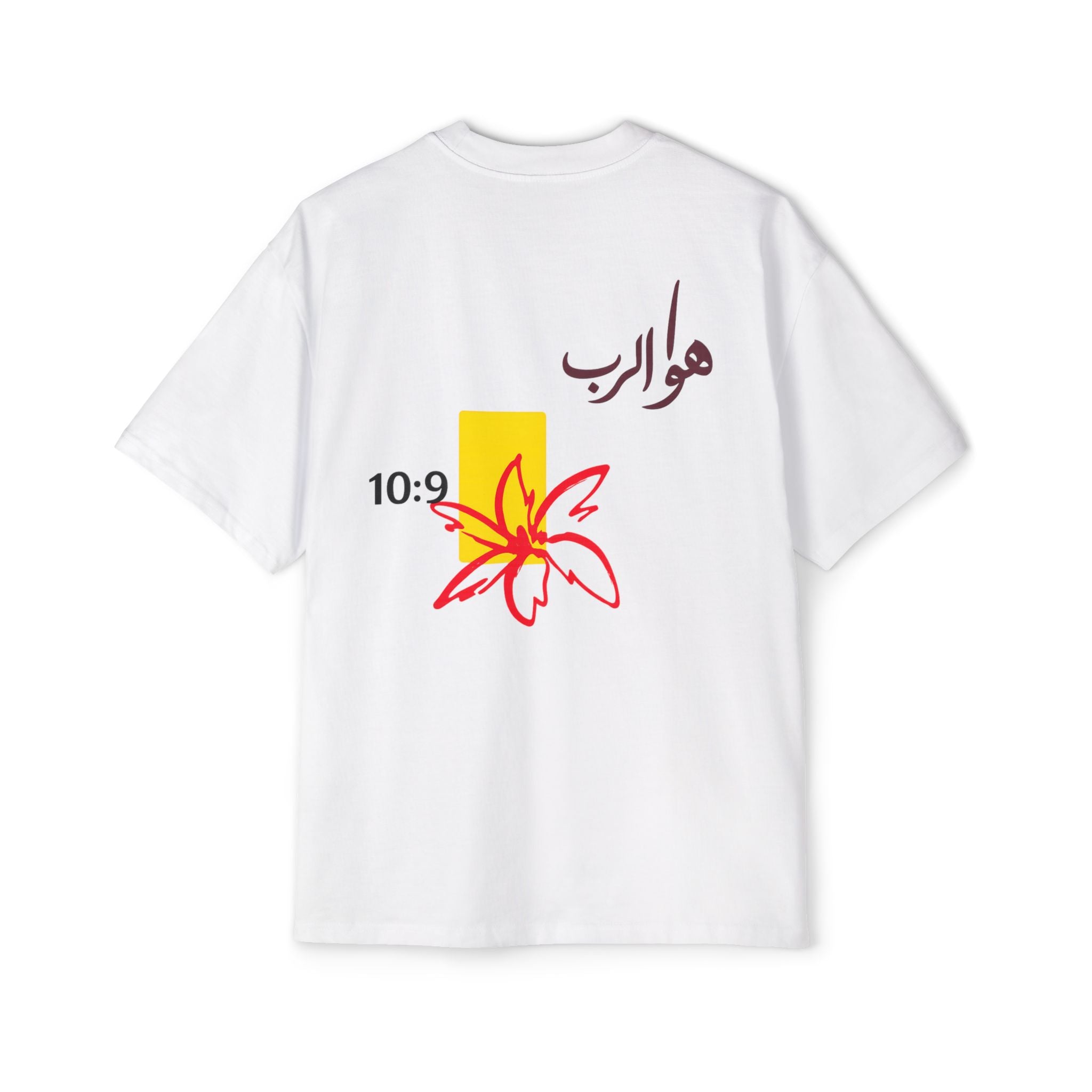 Romans 10:9 Heavy Oversized Tee